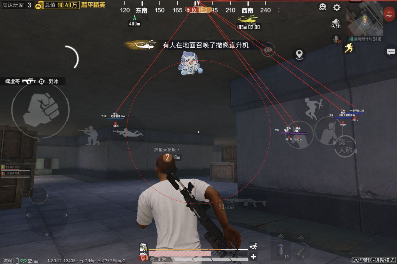 和平精英辅助的道德与规则探讨相关图片